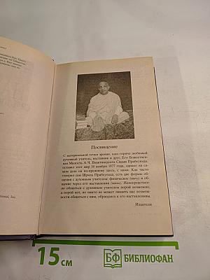 Наука самоосознания