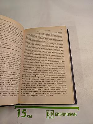 Наука самоосознания