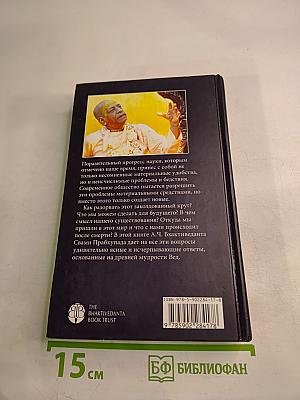 Наука самоосознания