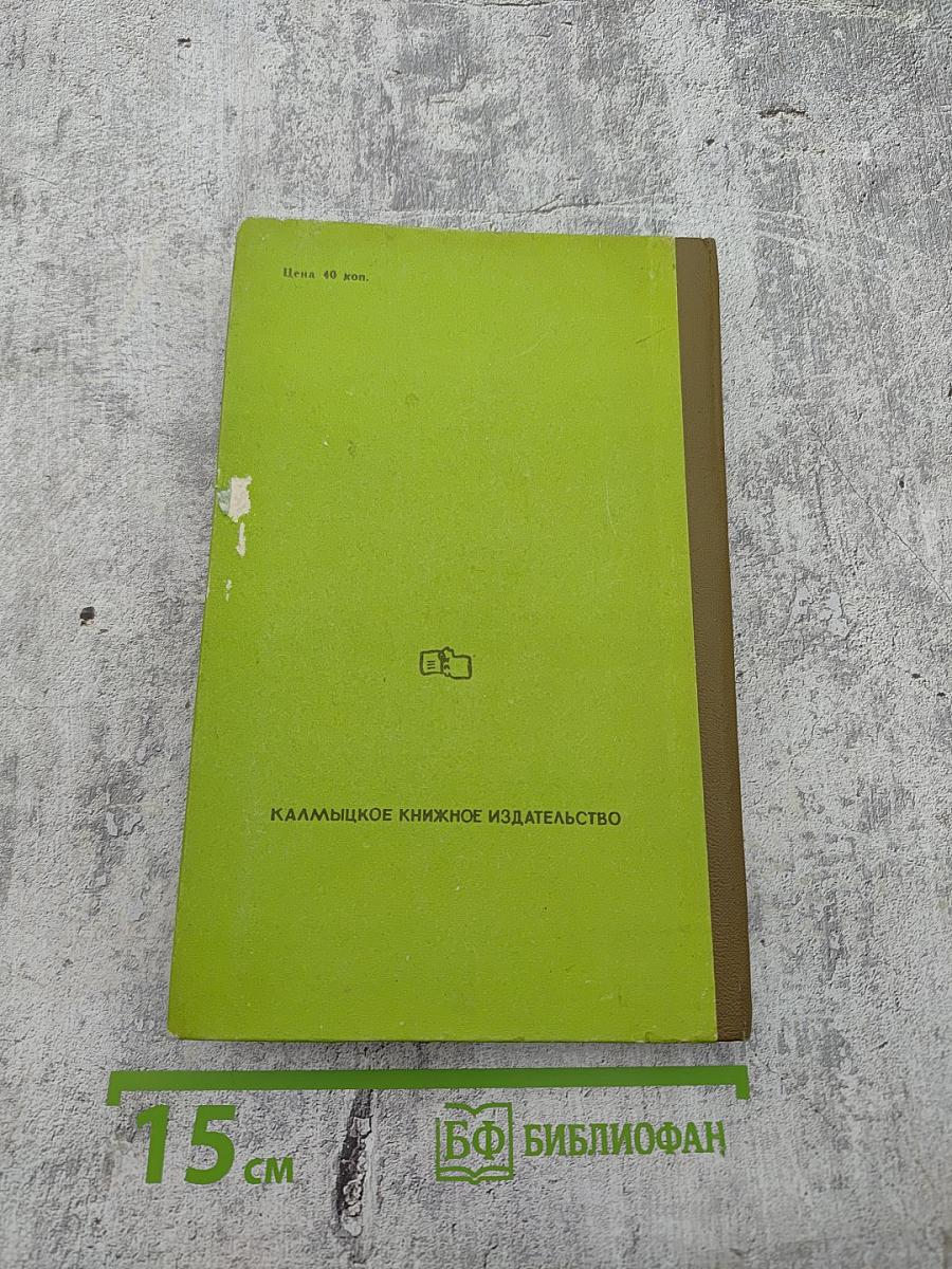 Евгений Онегин. Кавказский пленник