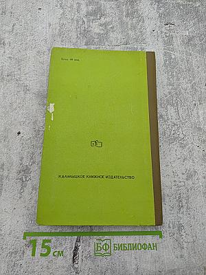 Евгений Онегин. Кавказский пленник