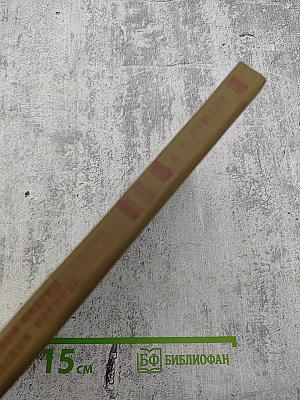 Евгений Онегин. Кавказский пленник