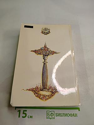 Русская романтическая повесть