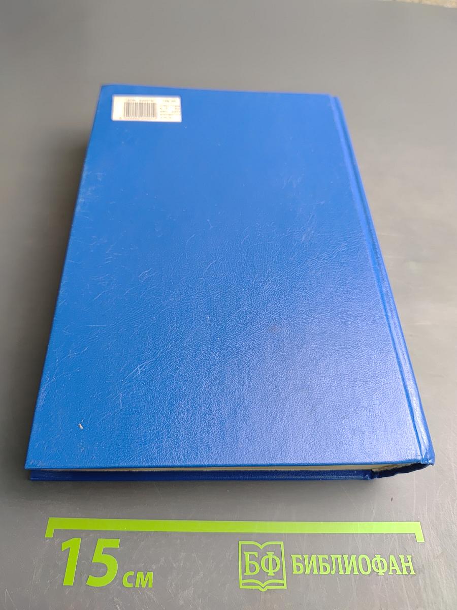 Право интеллектуальной собственности в Российской Федерации