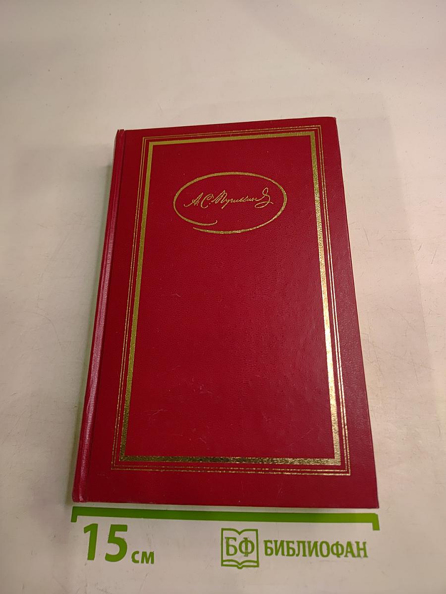 Сочинения в трех томах. Том третий. Проза