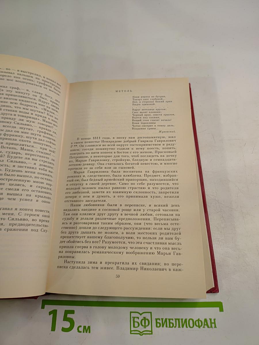 Сочинения в трех томах. Том третий. Проза