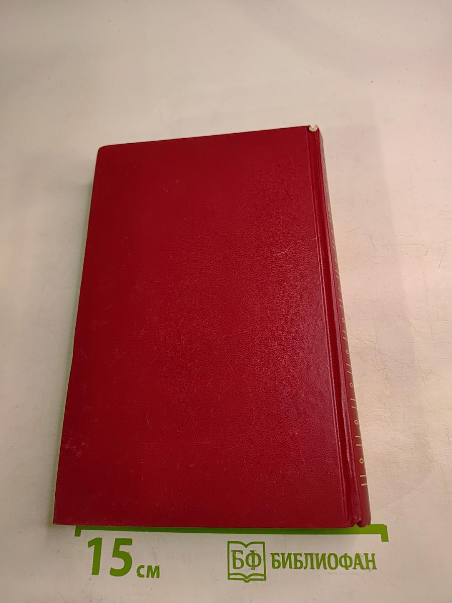 Сочинения в трех томах. Том третий. Проза