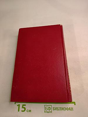 Сочинения в трех томах. Том третий. Проза