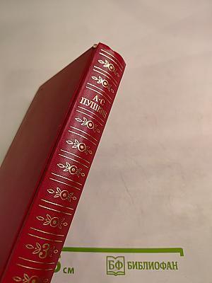 Сочинения в трех томах. Том третий. Проза