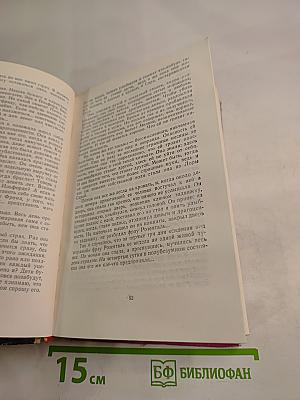 Каждый умирает в одиночку