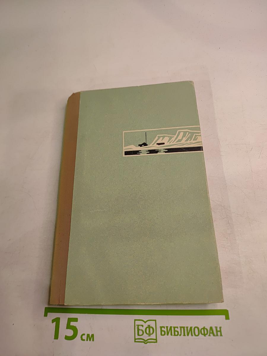 Волна за волной