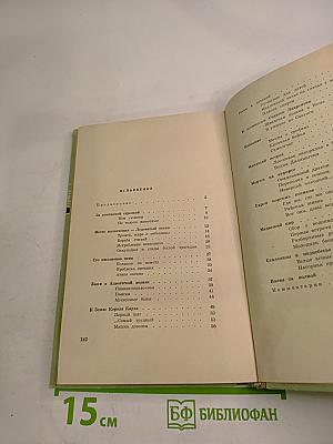 Волна за волной