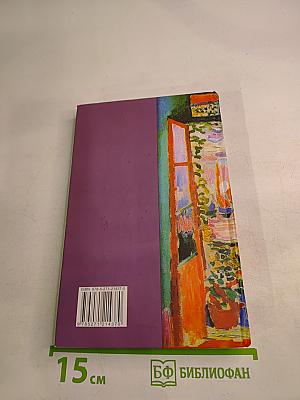 Жизнь взаймы