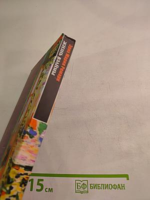 Жизнь взаймы