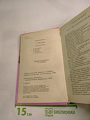 Все обо всём. Популярная энциклопедия для детей