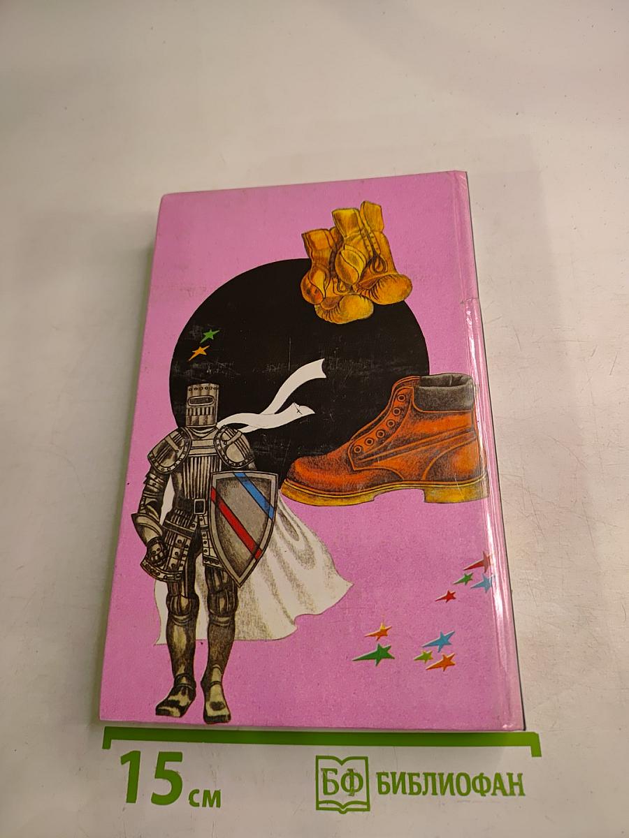 Все обо всём. Популярная энциклопедия для детей