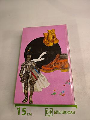 Все обо всём. Популярная энциклопедия для детей