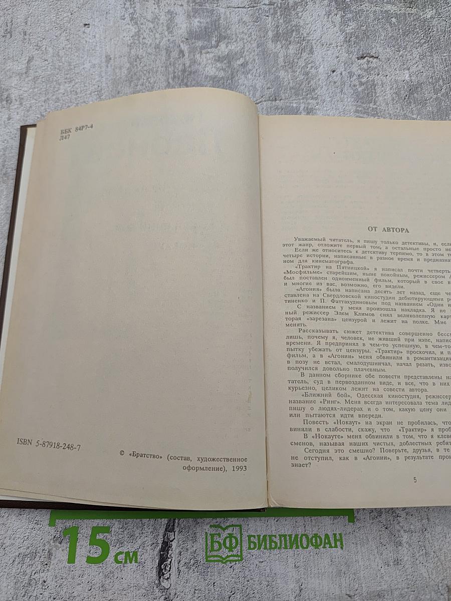 Трактир на Пятницкой