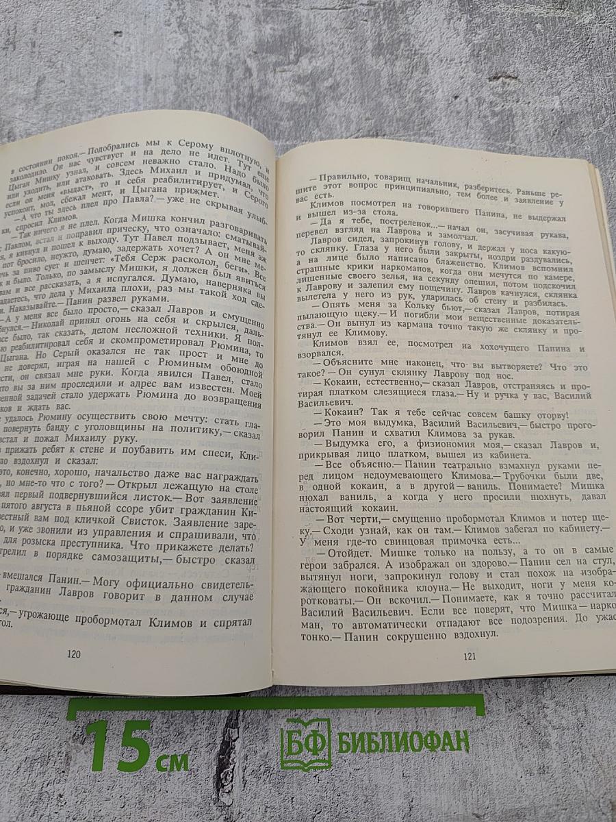 Трактир на Пятницкой