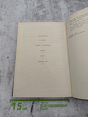 Трактир на Пятницкой