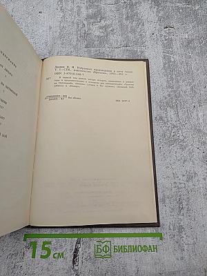 Трактир на Пятницкой