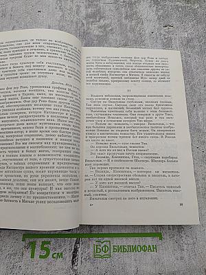 Кюхля. Рассказы