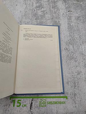 Кюхля. Рассказы