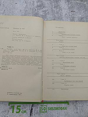 Будущее – океан