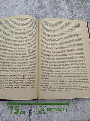 С подорожной по казенной надобности