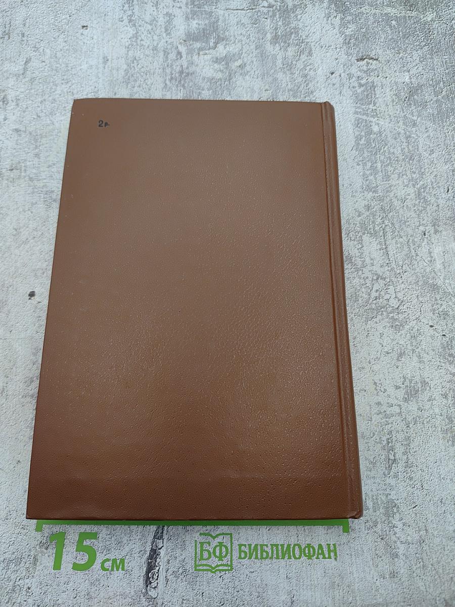 С подорожной по казенной надобности