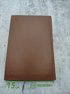 С подорожной по казенной надобности