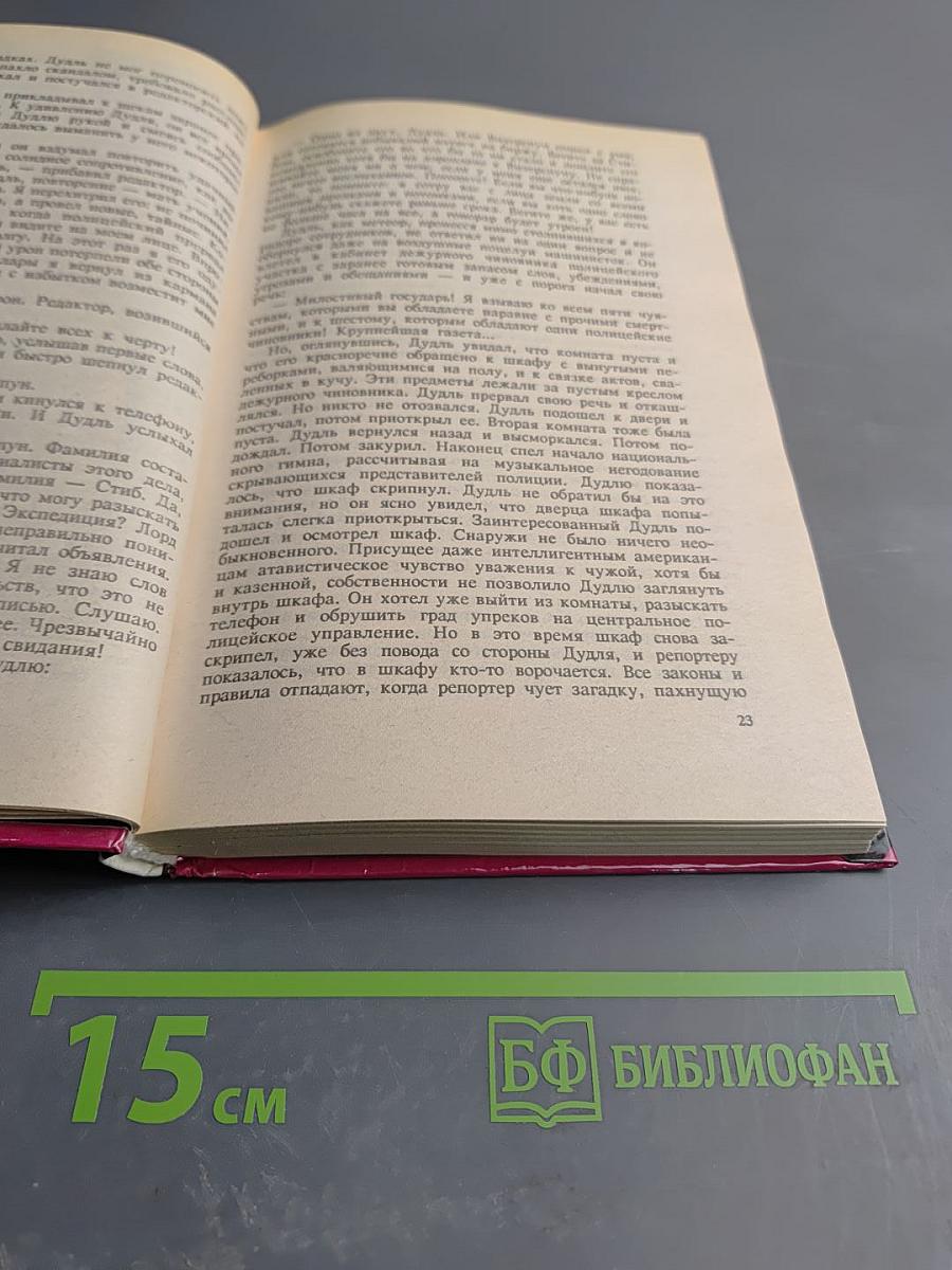 Атлантида под водой