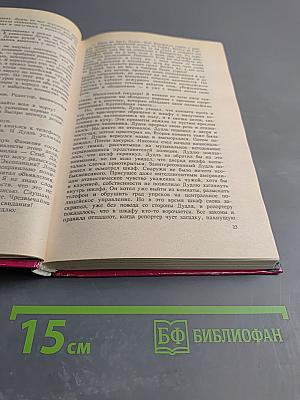 Атлантида под водой