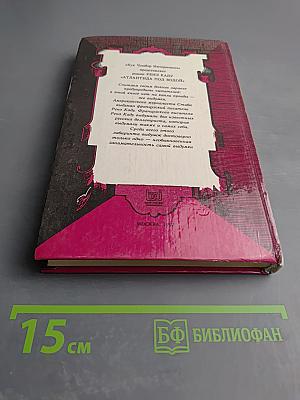 Атлантида под водой