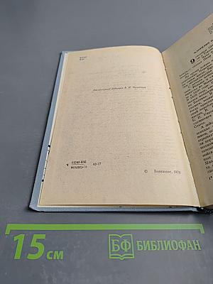 Для тебя, Ленинград!