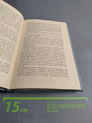 Для тебя, Ленинград!