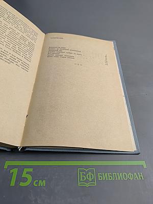 Для тебя, Ленинград!