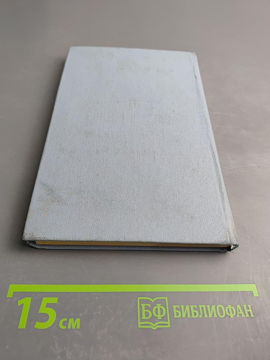 Для тебя, Ленинград!