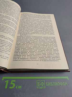 Три еретика