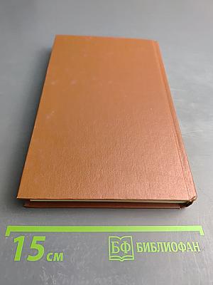 Смерть в театре