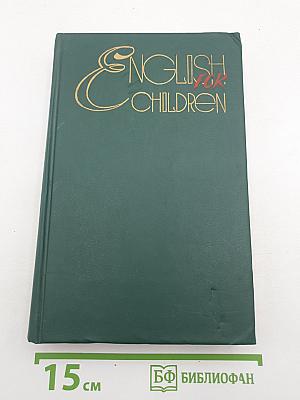 English for Children