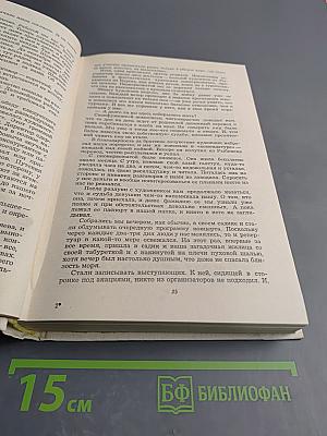 Воспоминания об А. Твардовском