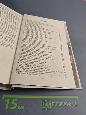 Воспоминания об А. Твардовском