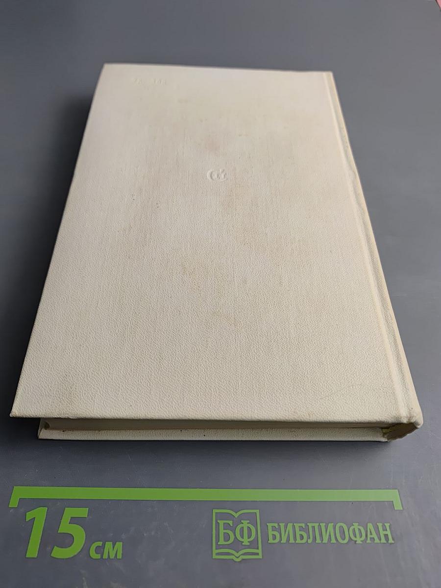 Воспоминания об А. Твардовском