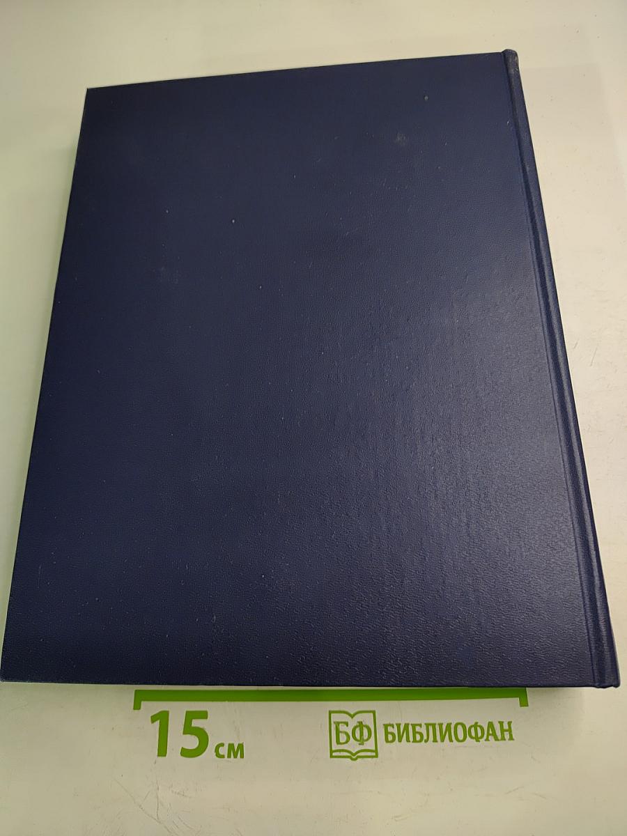 Русский Биографический Словарь. Ветанкур – Викторь