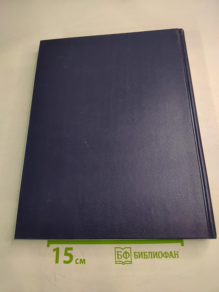 Русский биографический словарь: Иаако-Накенона - Николай Николаевич Старший