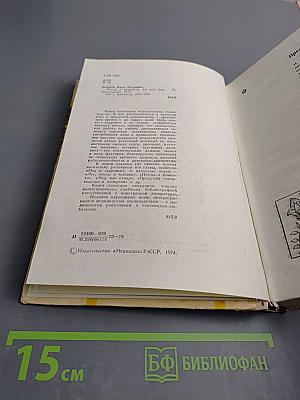 Пчелы и медицина