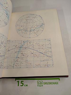 Большая Советская Энциклопедия, Том 9: Евклид - Ибсен