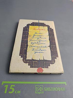 Удачи капитана Блада