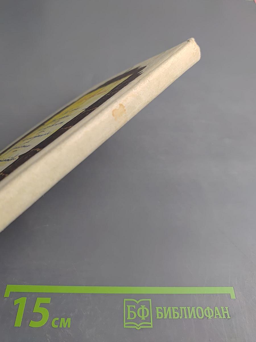 Удачи капитана Блада